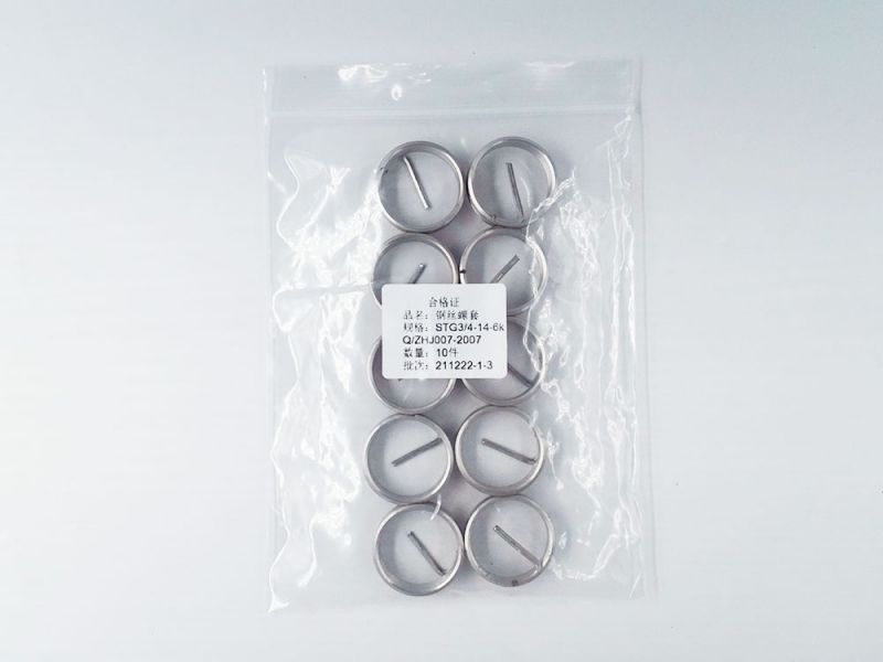 加大钢丝螺套-通俗型钢丝螺套-产品中心-AB娱乐
