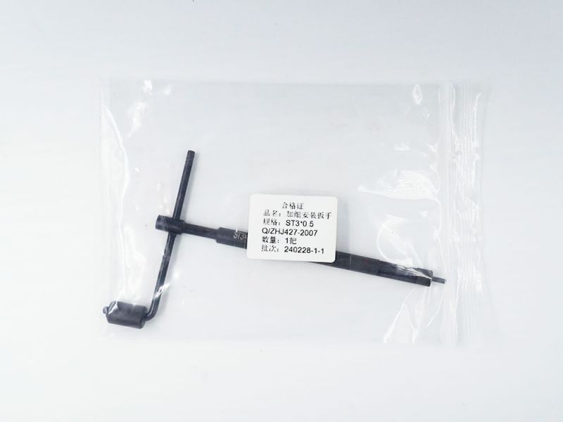 加细装置扳手-手动装置扳手-产品中心-AB娱乐