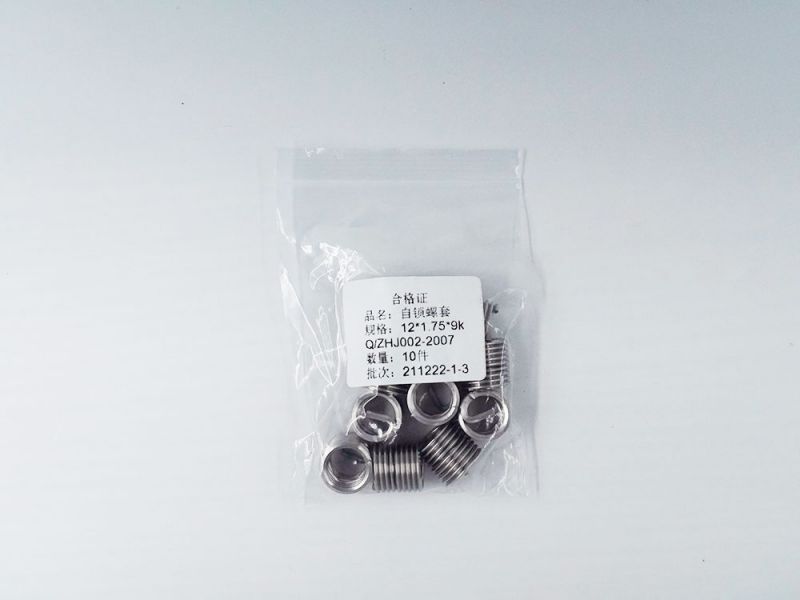 自锁螺套-锁紧型钢丝螺套-产品中心-AB娱乐