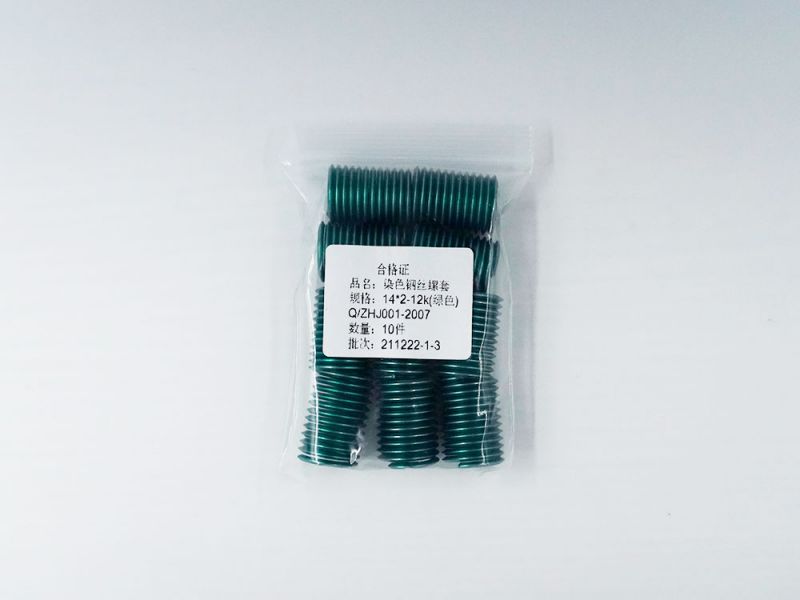 染色钢丝螺套-镀层钢丝螺套-产品中心-AB娱乐