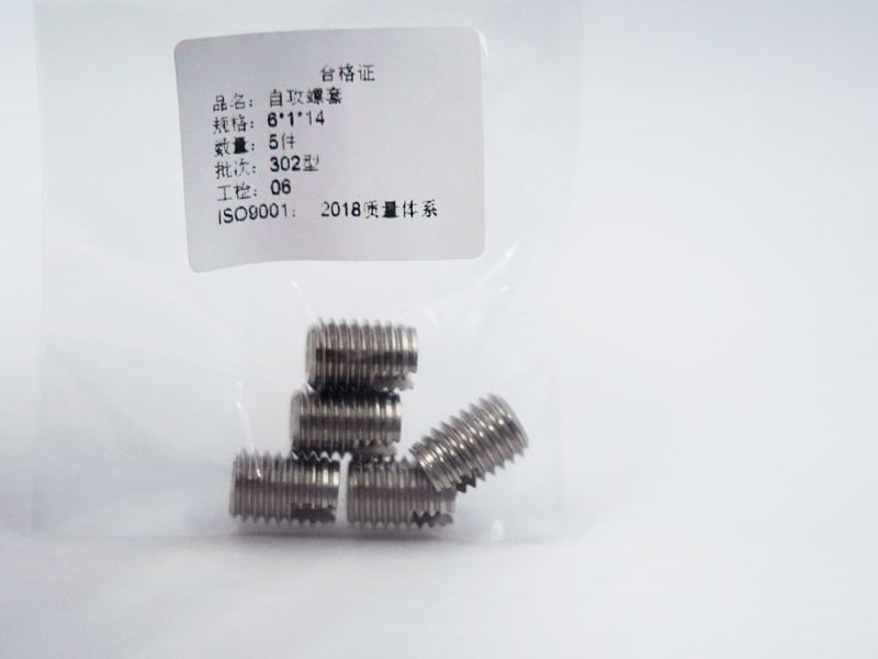自攻螺套-自攻衬套-产品中心-AB娱乐
