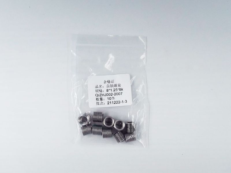 自锁螺套-锁紧型钢丝螺套-产品中心-AB娱乐