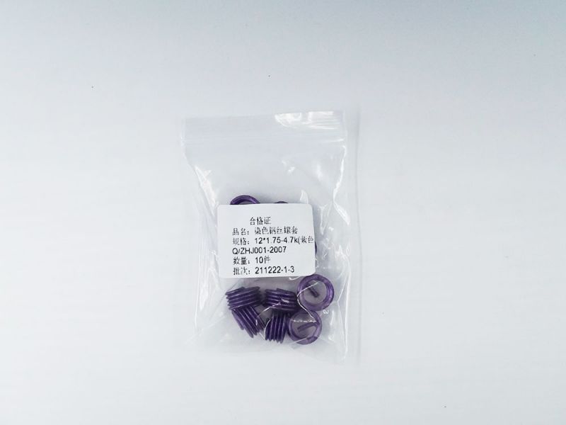 染色钢丝螺套-镀层钢丝螺套-产品中心-AB娱乐