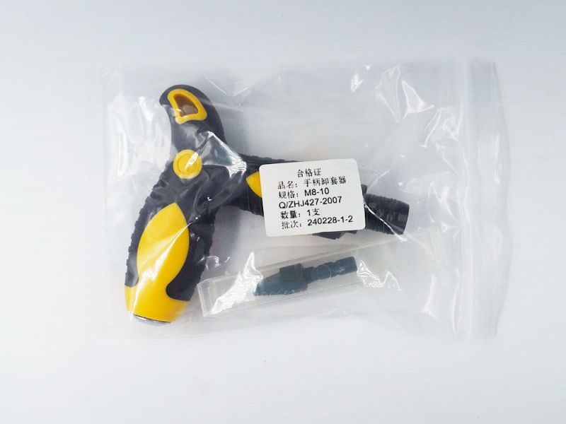 手柄卸套器-卸套器-产品中心-AB娱乐
