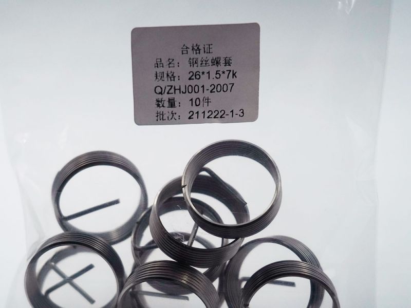 钢丝螺套-通俗型钢丝螺套-产品中心-AB娱乐