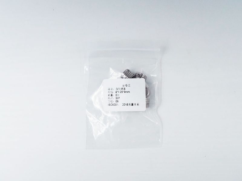 自攻螺套-自攻衬套-产品中心-AB娱乐