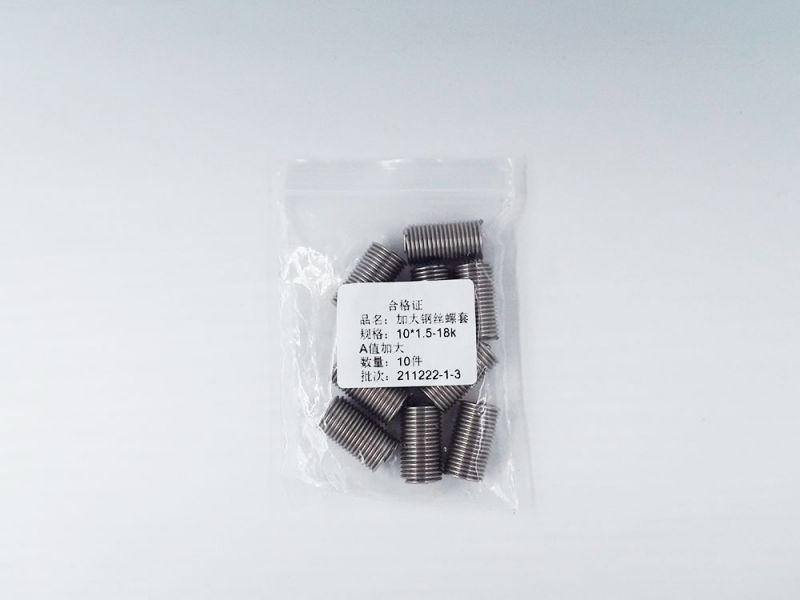 钢丝螺套-通俗型钢丝螺套-产品中心-AB娱乐